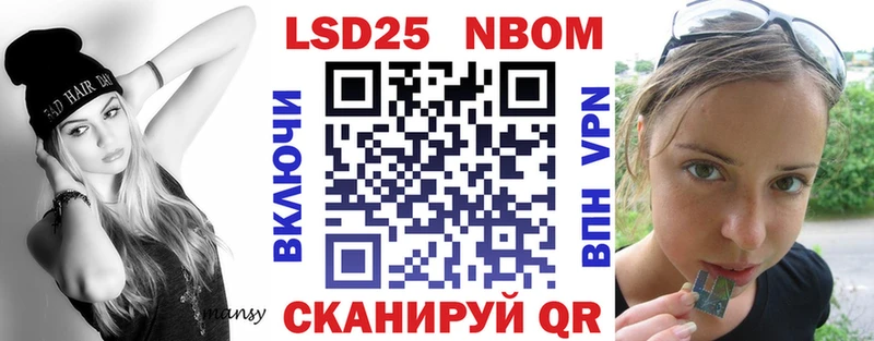 даркнет сайт Дальнегорск Марки NBOMe 1500мкг
