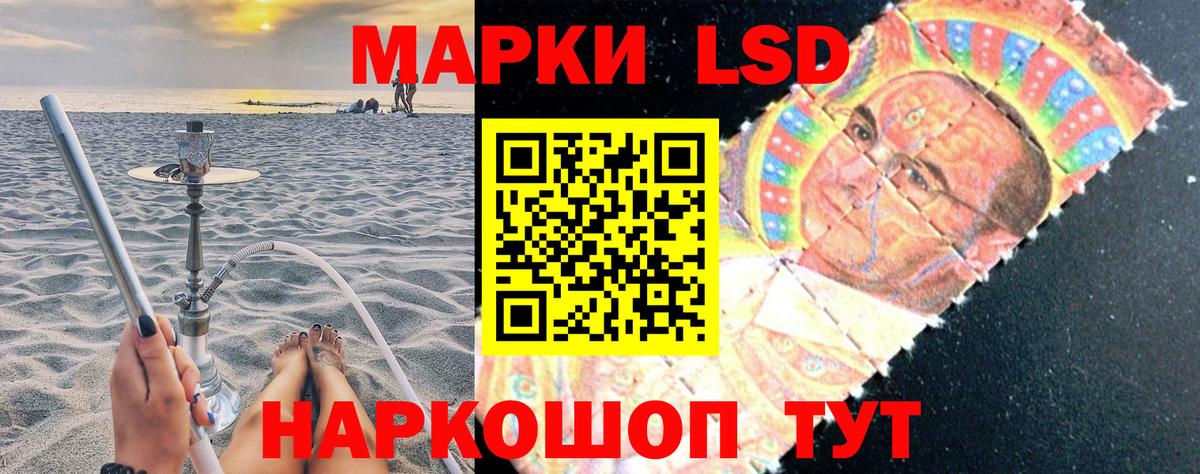 Марки N-bome 1,5мг Дальнегорск