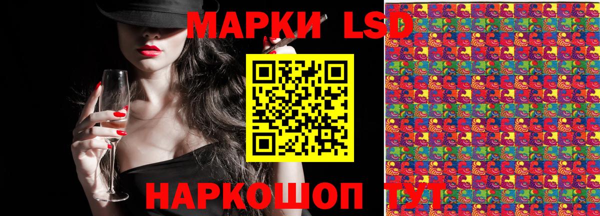 Меф кристаллы  МДМА  Метамфетамин  ГАШ  МАРИХУАНА  Дальнегорск  Вход с VPN 