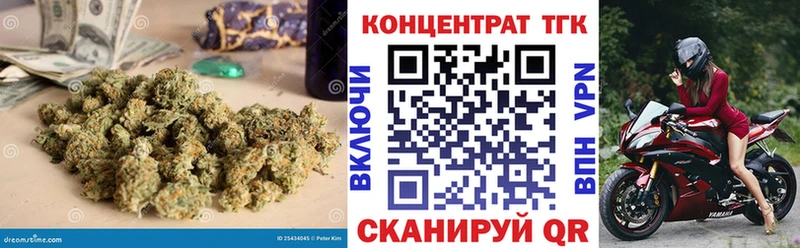 ТГК гашишное масло  Дальнегорск 