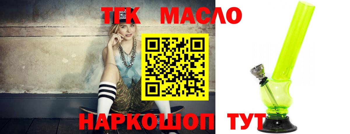 ТГК концентрат Дальнегорск