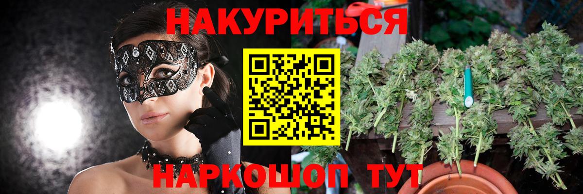 Бошки марихуана THC 21%  Шишки марихуана VHQ  Вход с VPN  Дальнегорск  Марихуана тримм 
